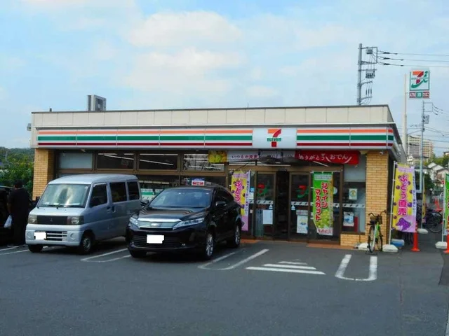 セブンイレブンまで650m
