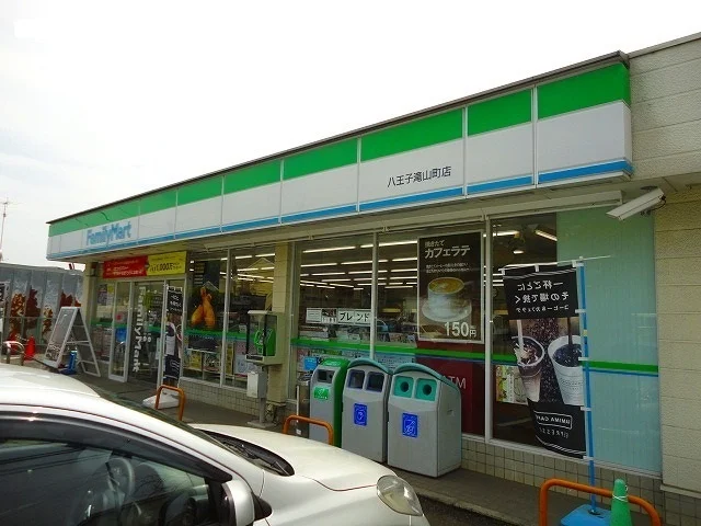 ファミリーマートまで400m