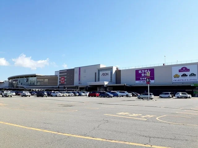 イオンモールかほくまで1900m