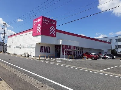 ダイソー岐南八剣店まで650m