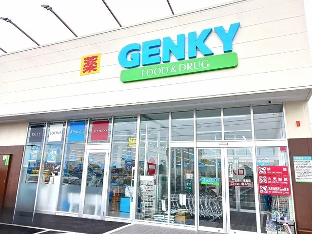 ゲンキーまで550m