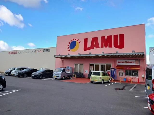 ラ・ムー　瀬田店まで700m