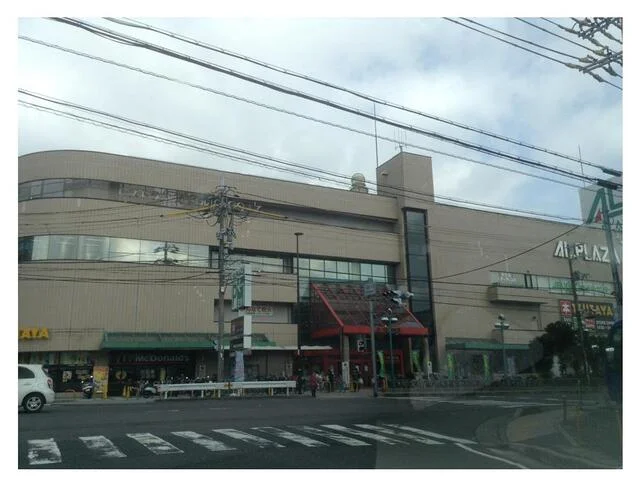アルプラザ瀬田店まで900m