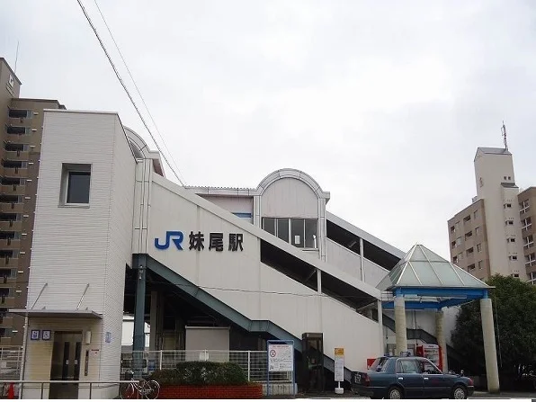 妹尾駅まで1500m