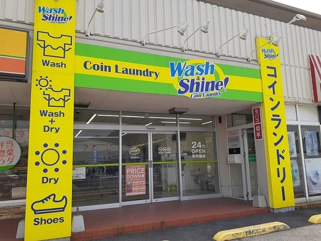 ウォッシュシャインまで4000m