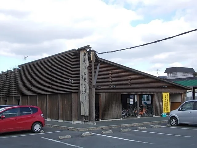 山鹿バスセンターまで550m