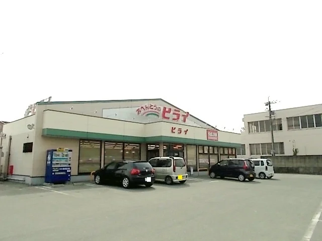 おべんとうのヒライまで530m