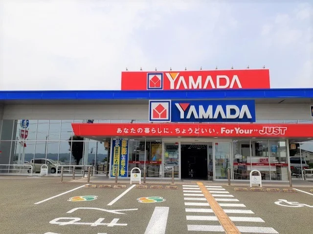 ヤマダ電機まで2000m