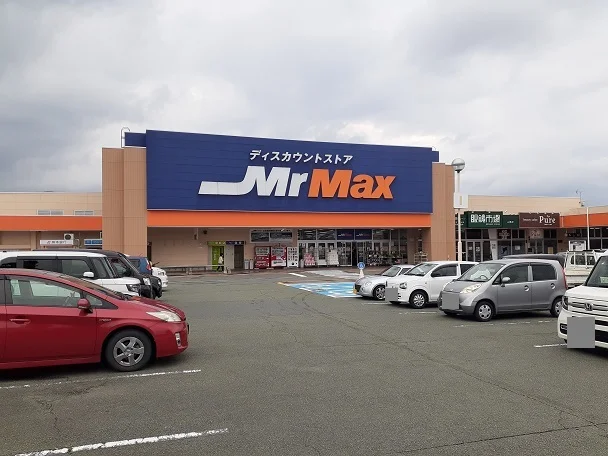 ミスターマックス山鹿店まで120m