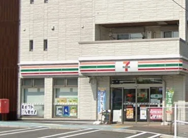 セブンイレブンまで285m