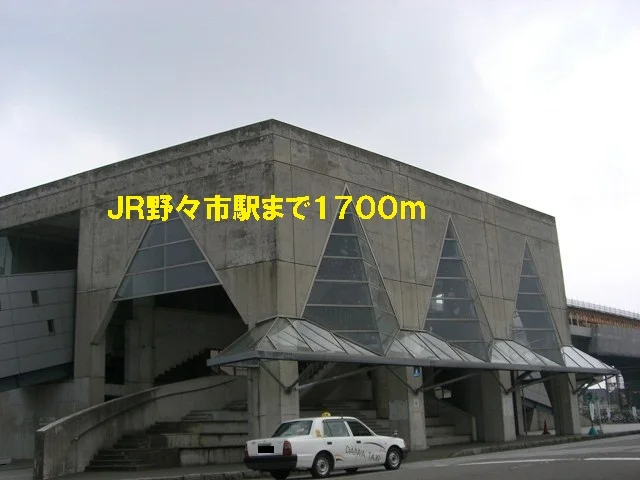 ＪＲ野々市駅まで1700m