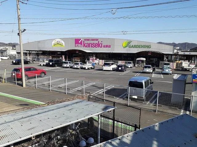 カンセキまで1300m