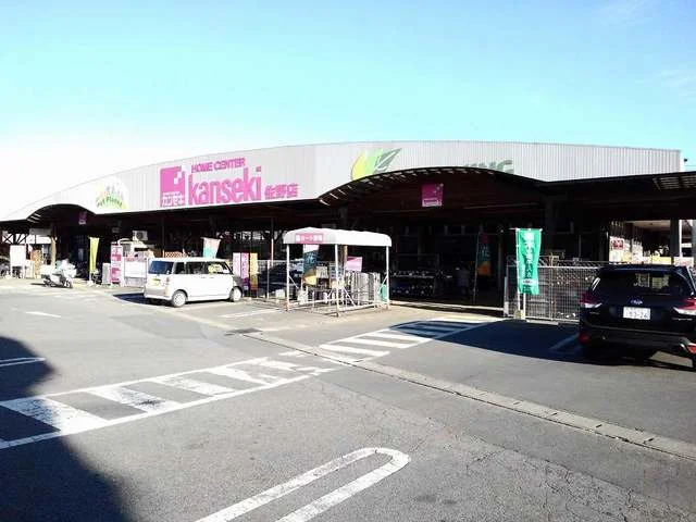 カンセキまで1200m