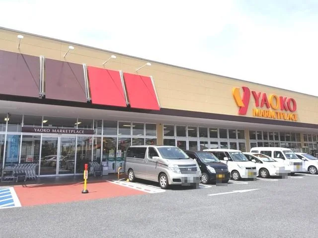 ヤオコーまで450m