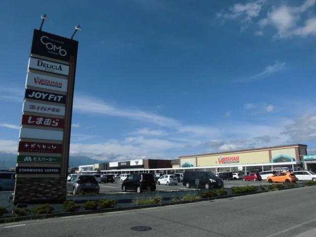 ライフスクエアＣＯＭＯ庄内まで1000m