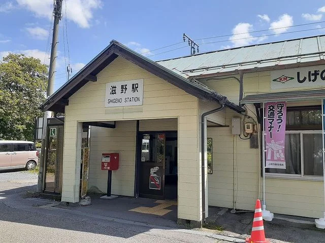 滋野駅まで1200m