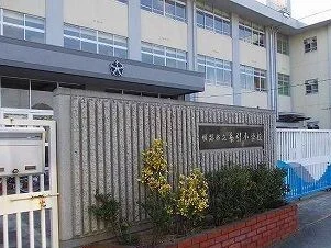 糸引小学校まで1350m