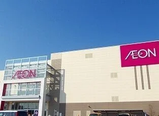 イオンSＣまで900m