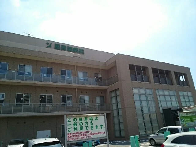 鳳胃腸病院様まで210m