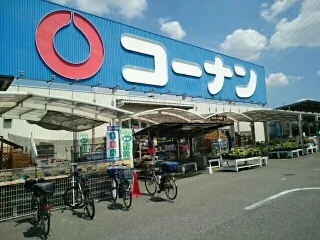 コーナン様まで450m