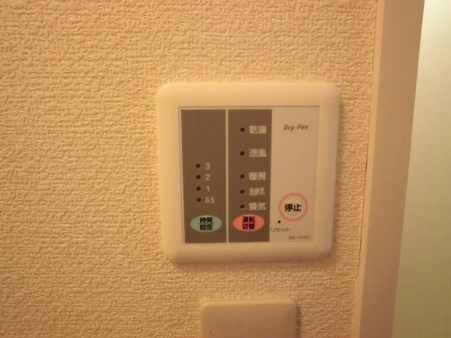 浴室乾燥機　※現況優先です。