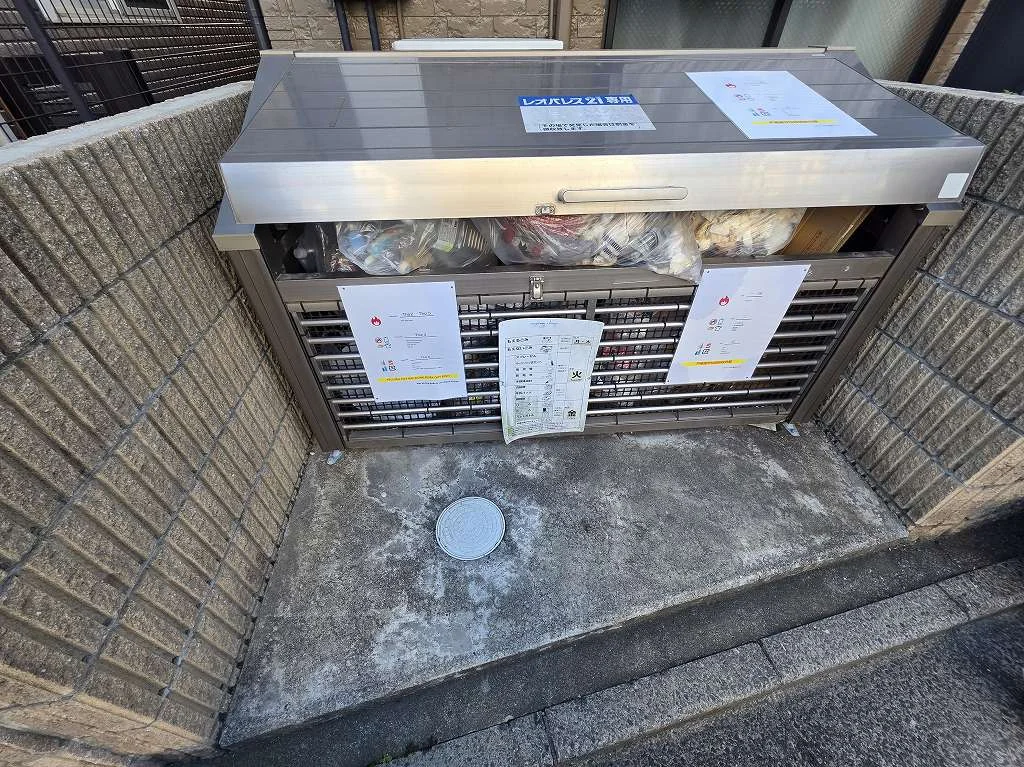 ゴミ庫