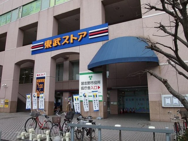 東武ストア津田沼店まで800m