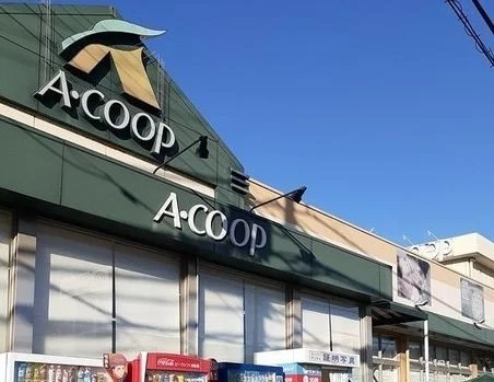 Ａコープ　タケヤマ店まで575m