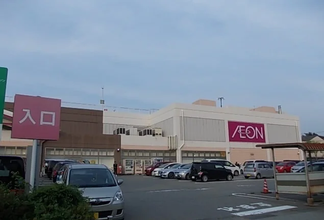 イオンもりの里まで1800m