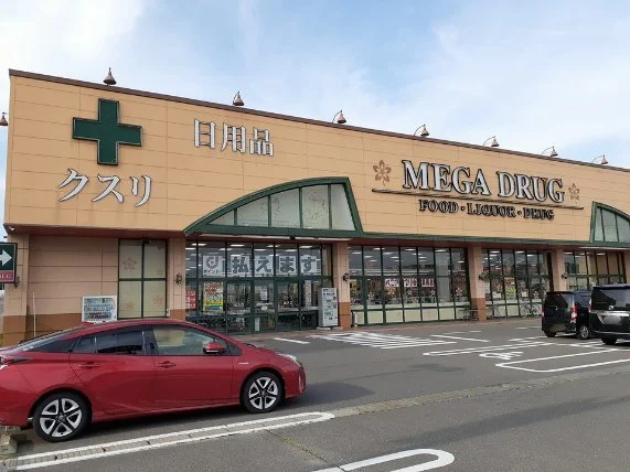 メガ黒石店まで1100m