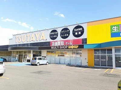 ＴＳＵＴＡＹＡ帯広ＷＯＷ店まで1500m