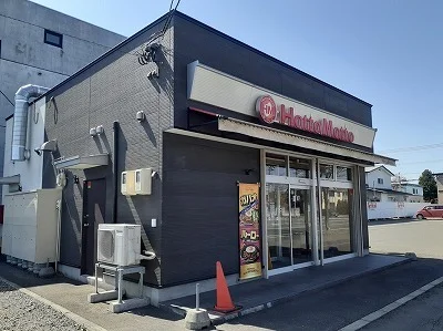 ほっともっと弥生通店まで500m