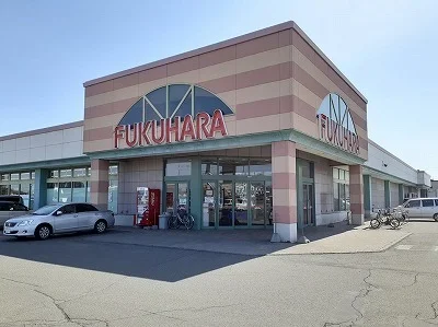 フクハラ弥生通店まで1000m