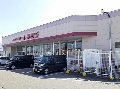 しまむら弥生店まで850m