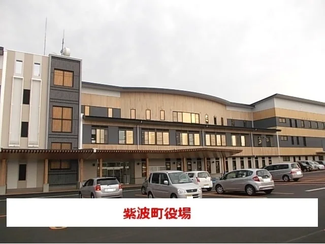 紫波町役場まで3400m