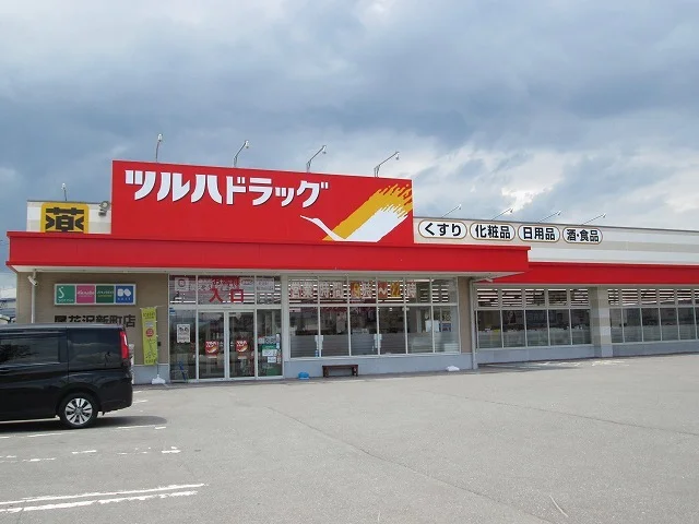 ツルハドラッグまで1100m