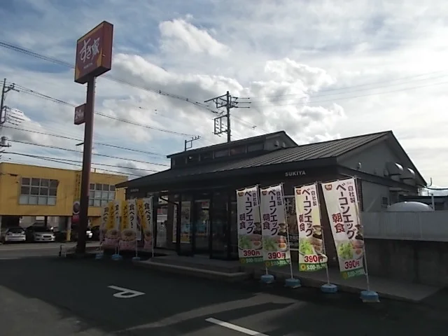すき家　笠原店まで700m