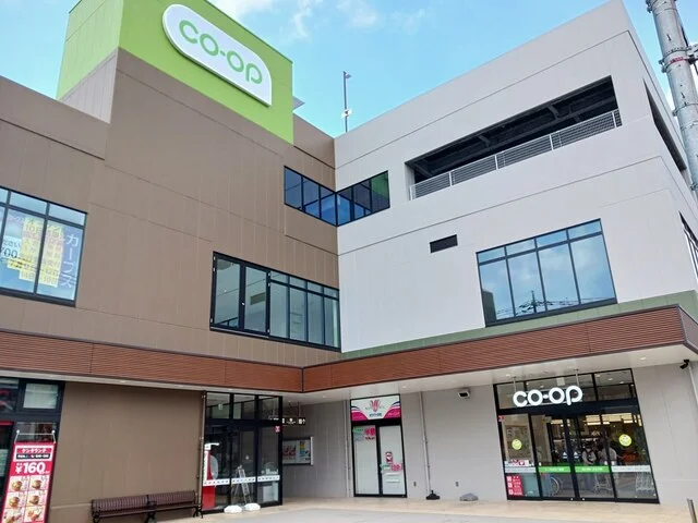 コープまで1600m