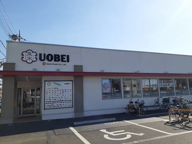 魚べい　川口領家店まで555m