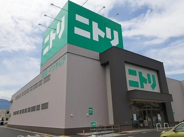 ニトリ田富店まで1300m