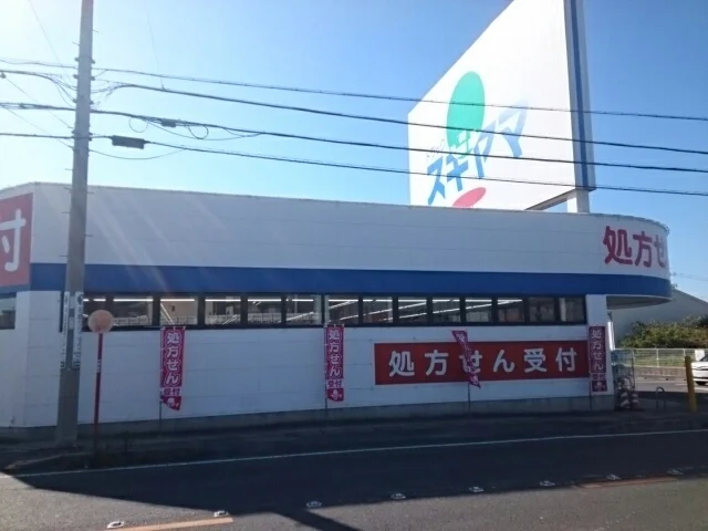 ドラッグスギヤマ加木屋店まで1000m