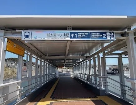 名鉄河和線　加木屋中ノ池駅まで650m