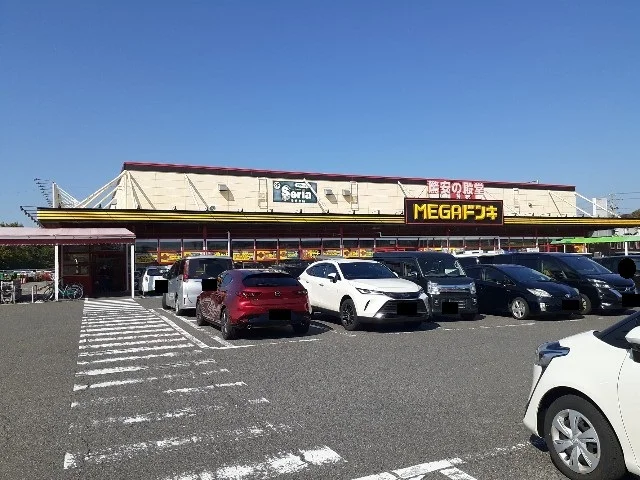 ＭＥＧＡドン・キホーテまで1800m