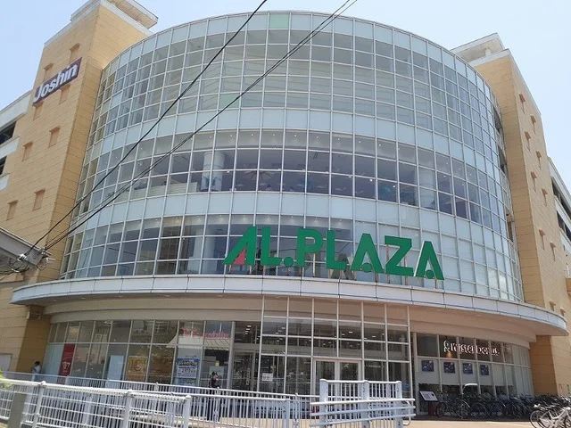 アルプラザ堅田駅前店まで1800m