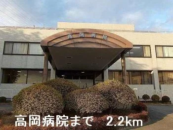 高岡病院まで2200m