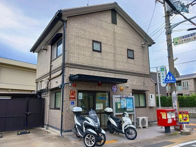 南警察署 久世交番まで600m