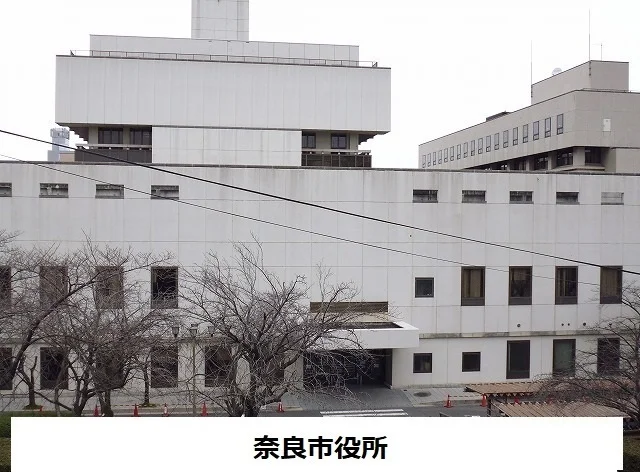 奈良市役所まで2100m