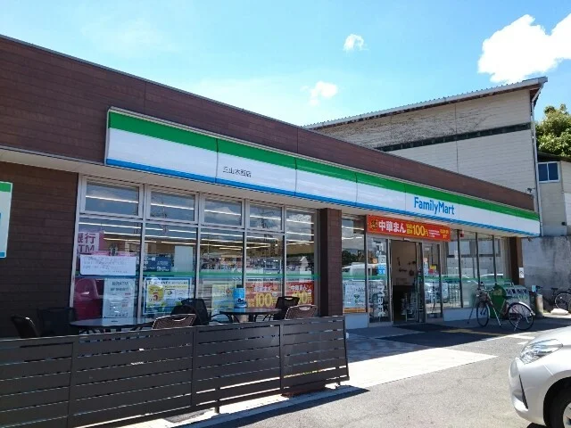 ファミリーマート様まで120m