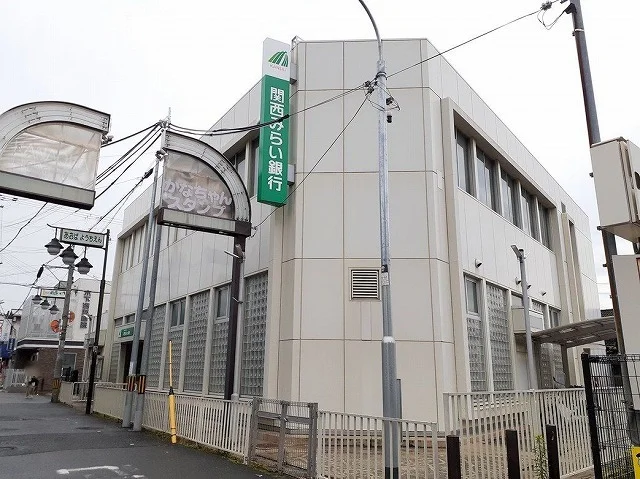 関西みらい銀行様まで280m