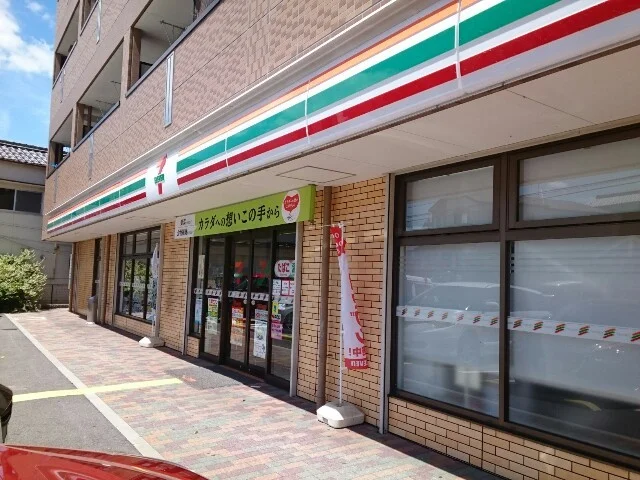 セブンイレブン様まで700m